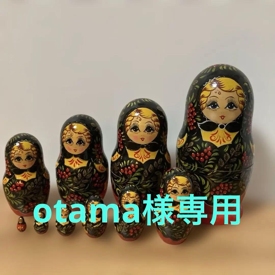 ロシア民芸品マトリョーシカ10個セット 手描き25センチ