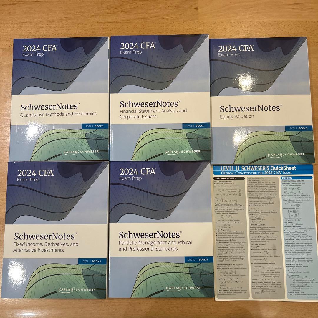 CFA Level 2 2024 SchweserNotes 全科目セット