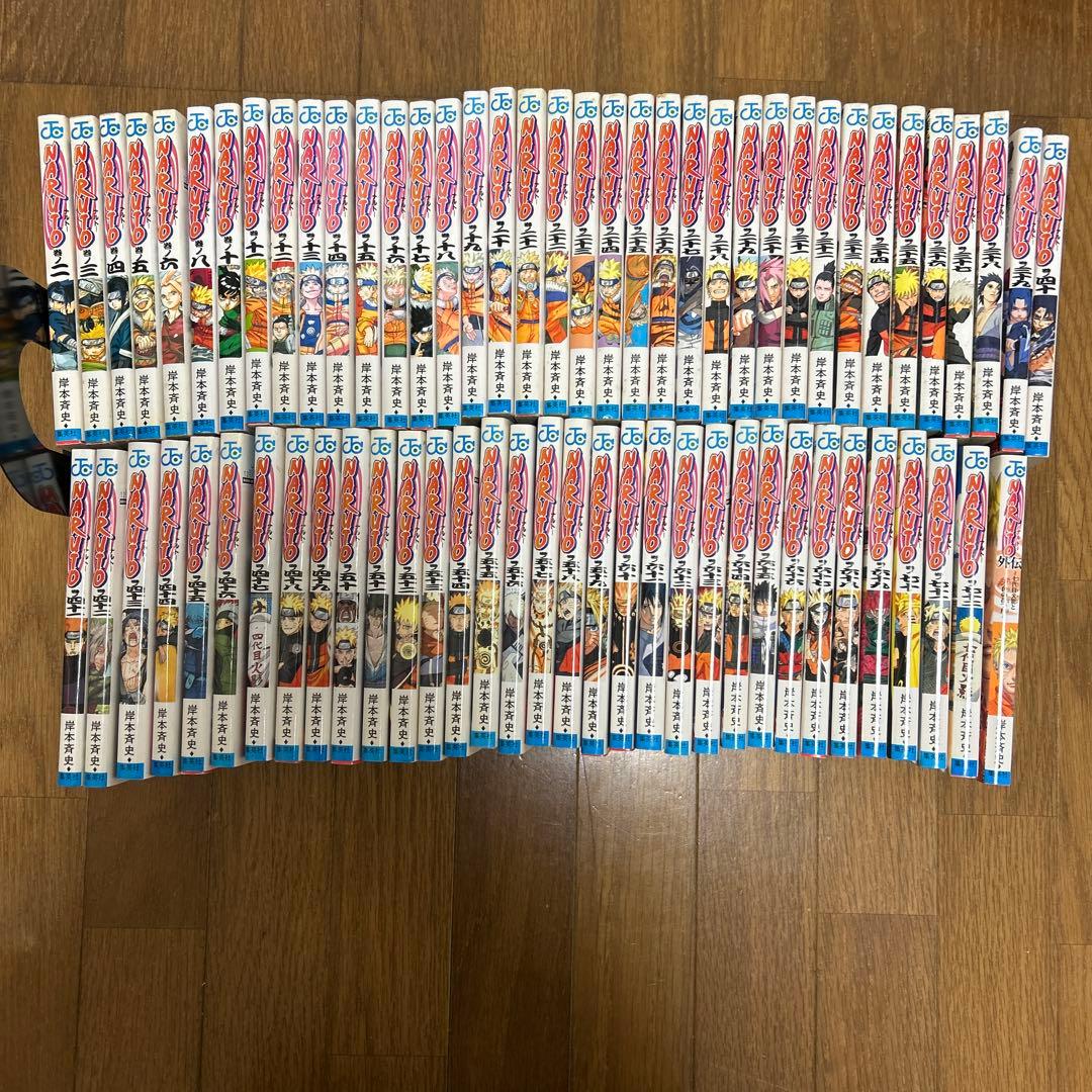 NARUTO ほぼ全巻＋外伝　1巻、7巻、9巻欠