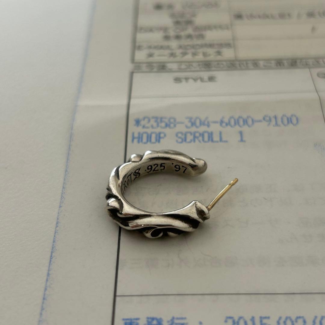 (。・ω・。)専用CHROME HEARTS HOOP SCROLL
