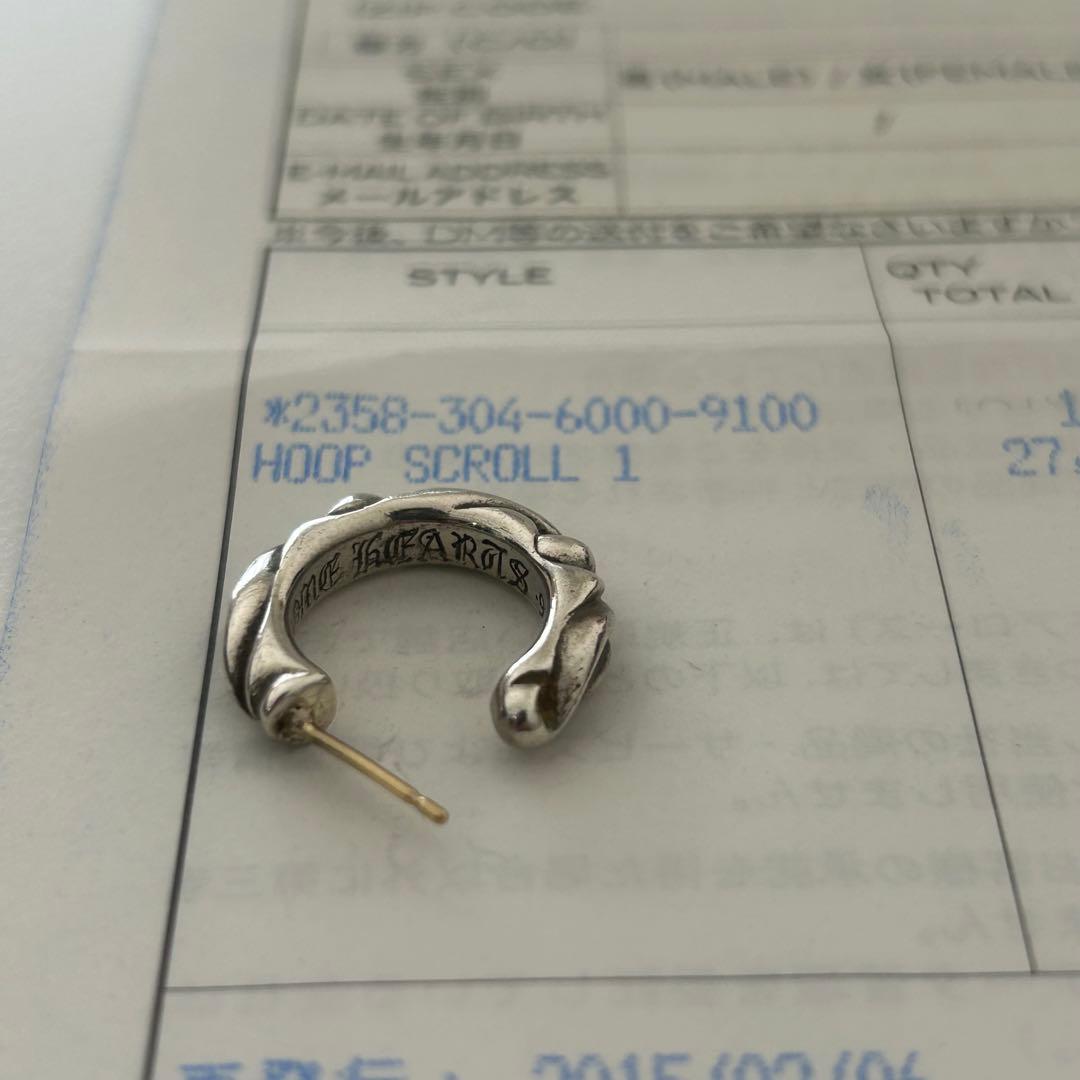 (。・ω・。)専用CHROME HEARTS HOOP SCROLL