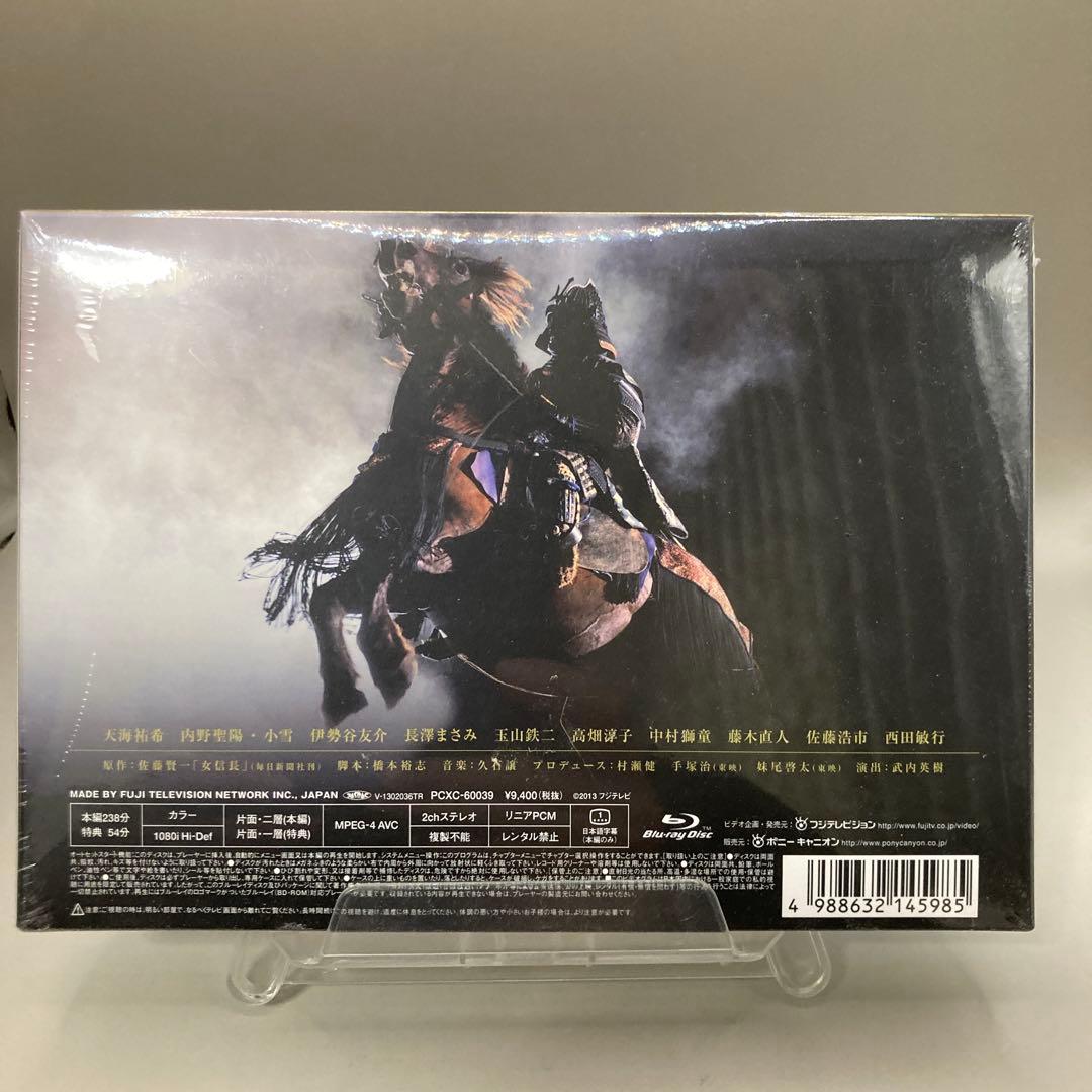 女信長 ディレクターズカット版 Blu-ray BOX〈2枚組〉