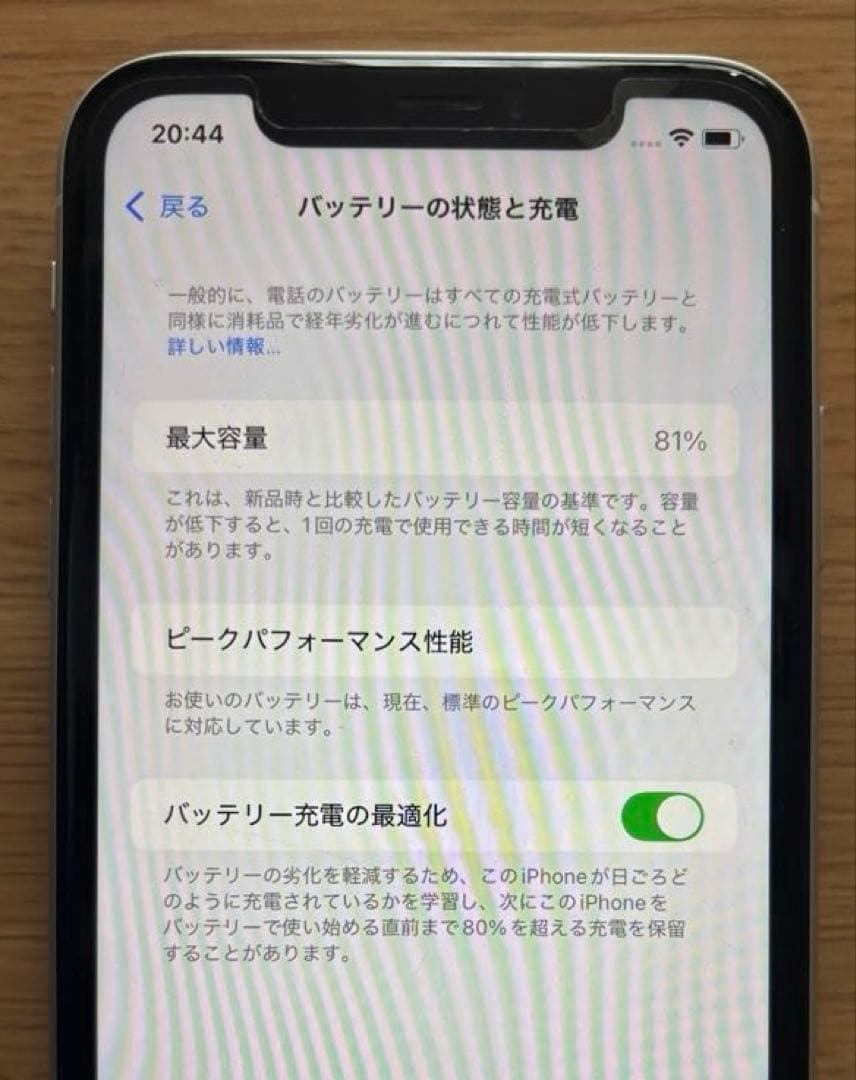 iPhone XR ￼ 64GB ホワイト　本体　（新品ケース付き）