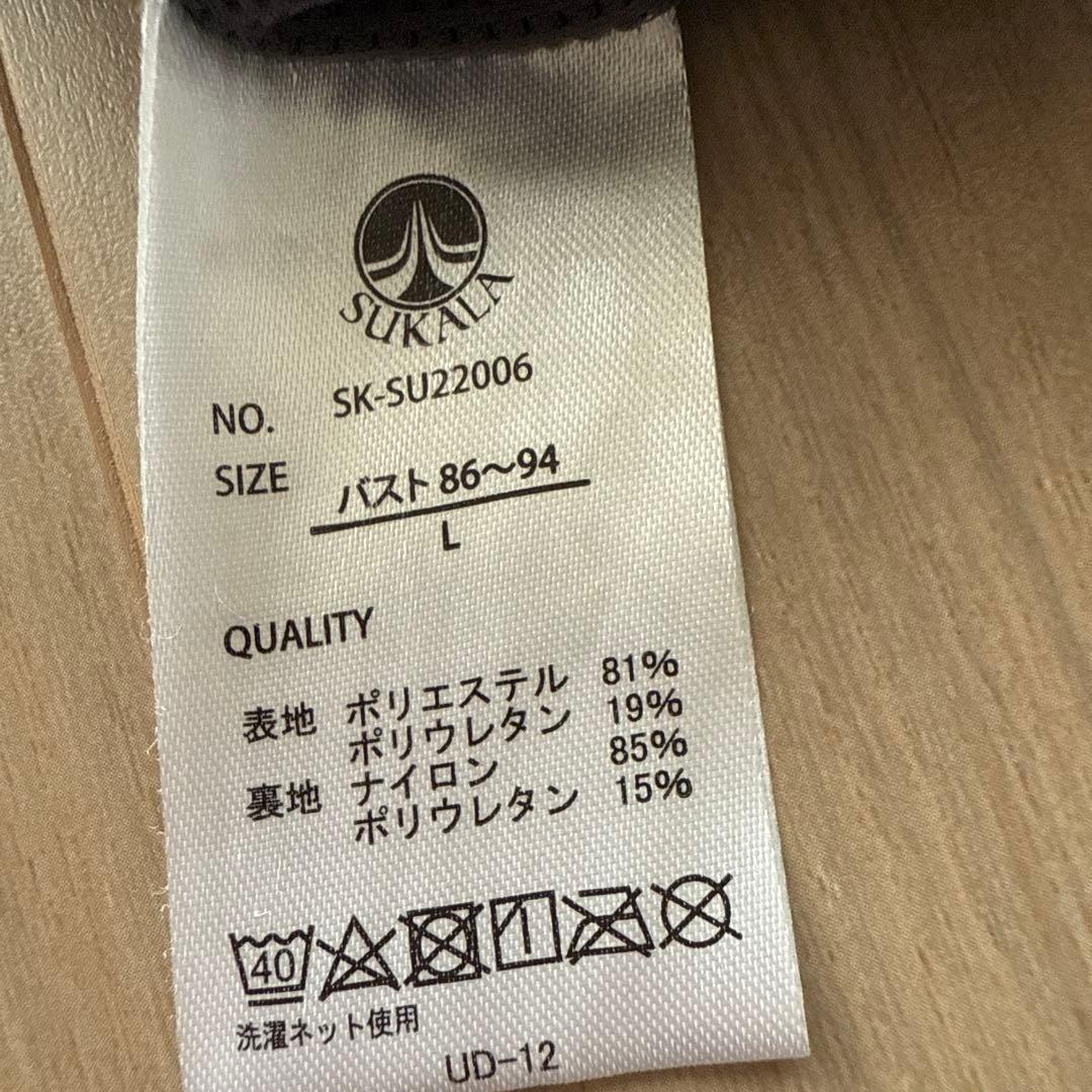 SUKALA ホットヨガ ウェアセット