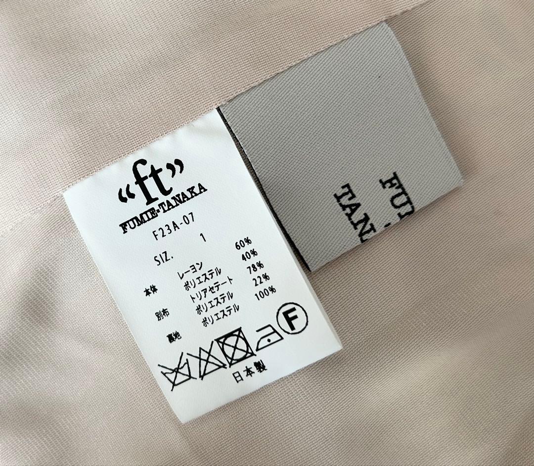 FUMIE TANAKA flower flocky op 定価7.92万 花柄