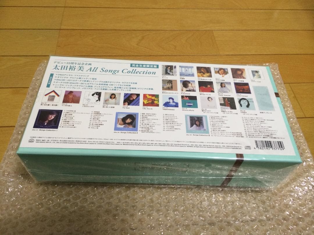 新品25CD +ブックレット 太田裕美 All Songs Collection