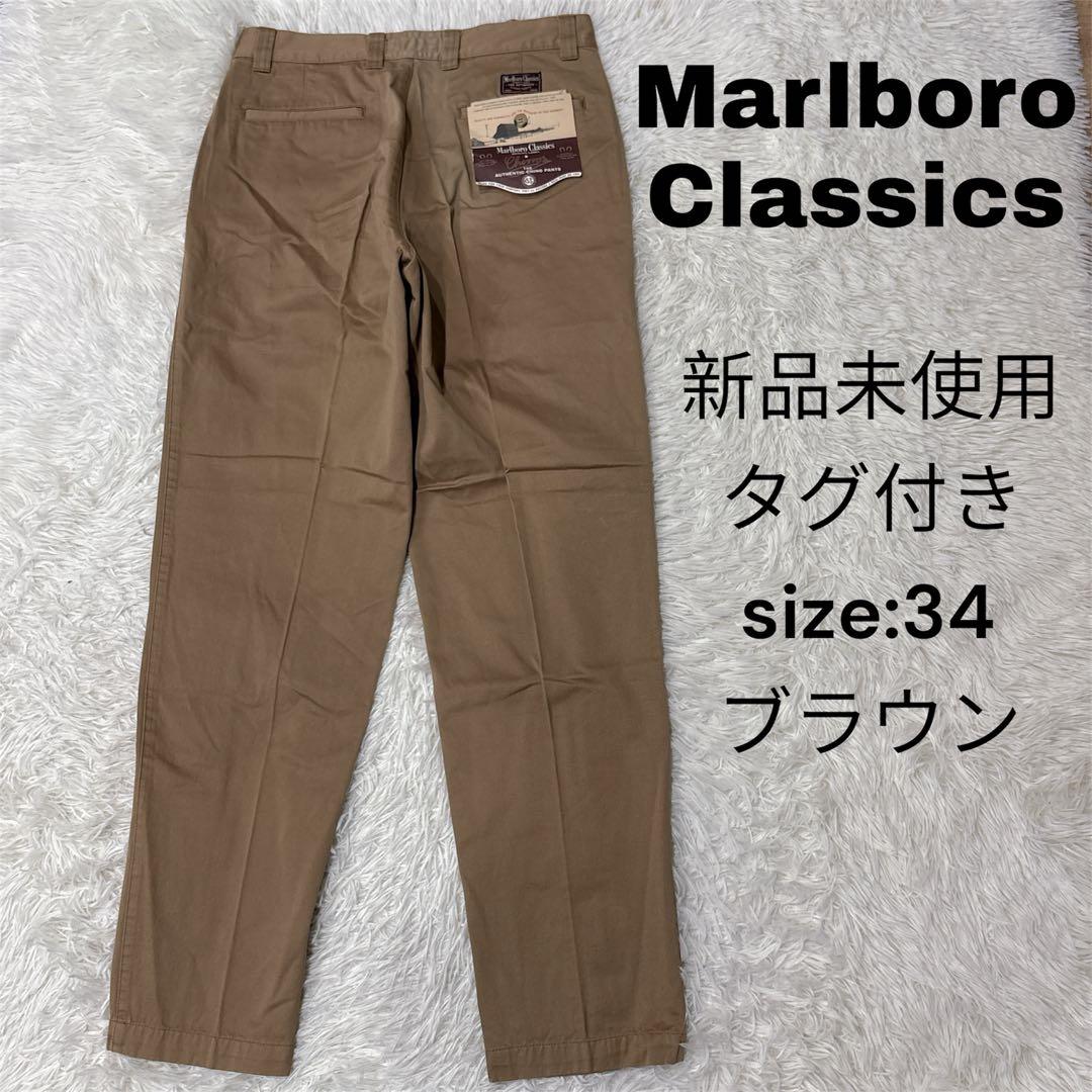 新品　Marlboro Classics チノパン　W34 L34 ブラウン
