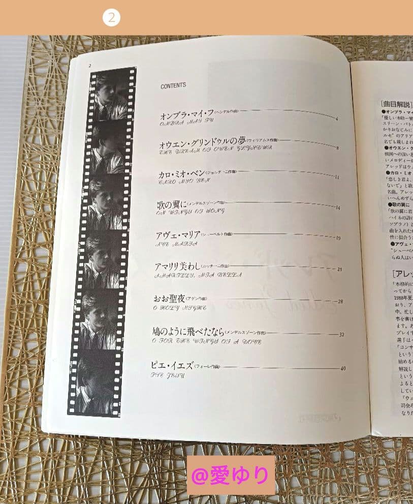 アレッド・ジョーンズ♦コレクション⭐CD６巻⭐ライヴ⭐ピアノ楽譜⭐貴重フライヤー