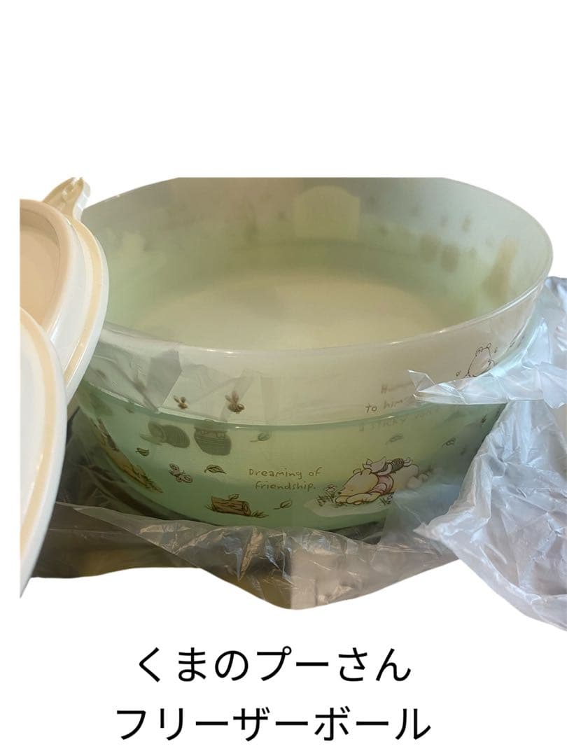 【新品未使用】タッパーウェア Tupperware くまのプーさん他まとめ売り