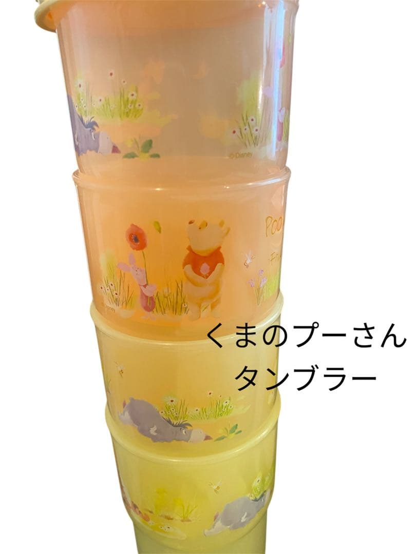 【新品未使用】タッパーウェア Tupperware くまのプーさん他まとめ売り