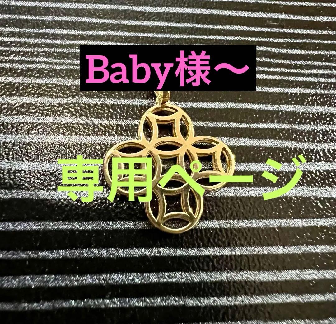 【値下げ】18金ペンダントタップ クローバー