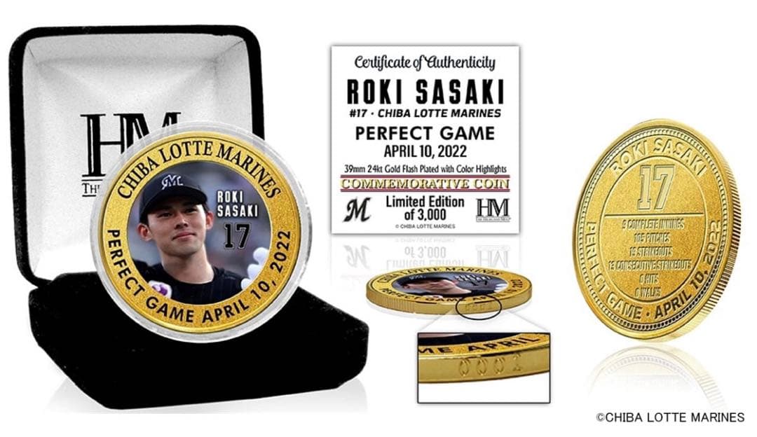 佐々木朗希 完全試合達成記念ゴールド