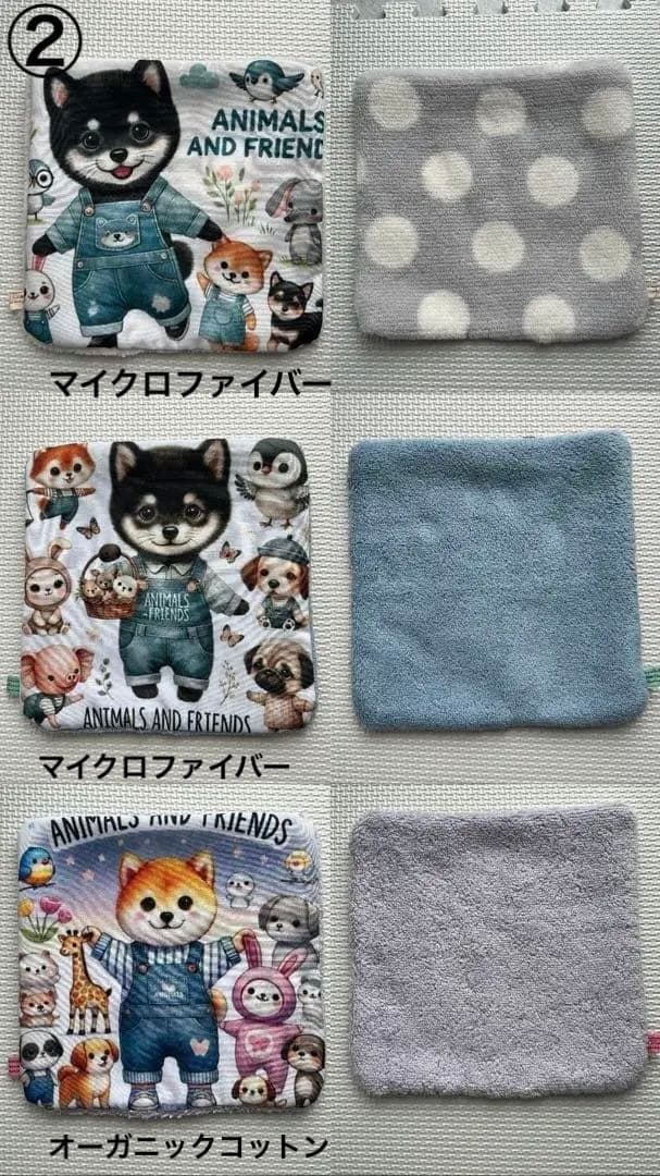 ハンドメイド　柴犬ちゃん　ハンカチ　スマホクリーナー