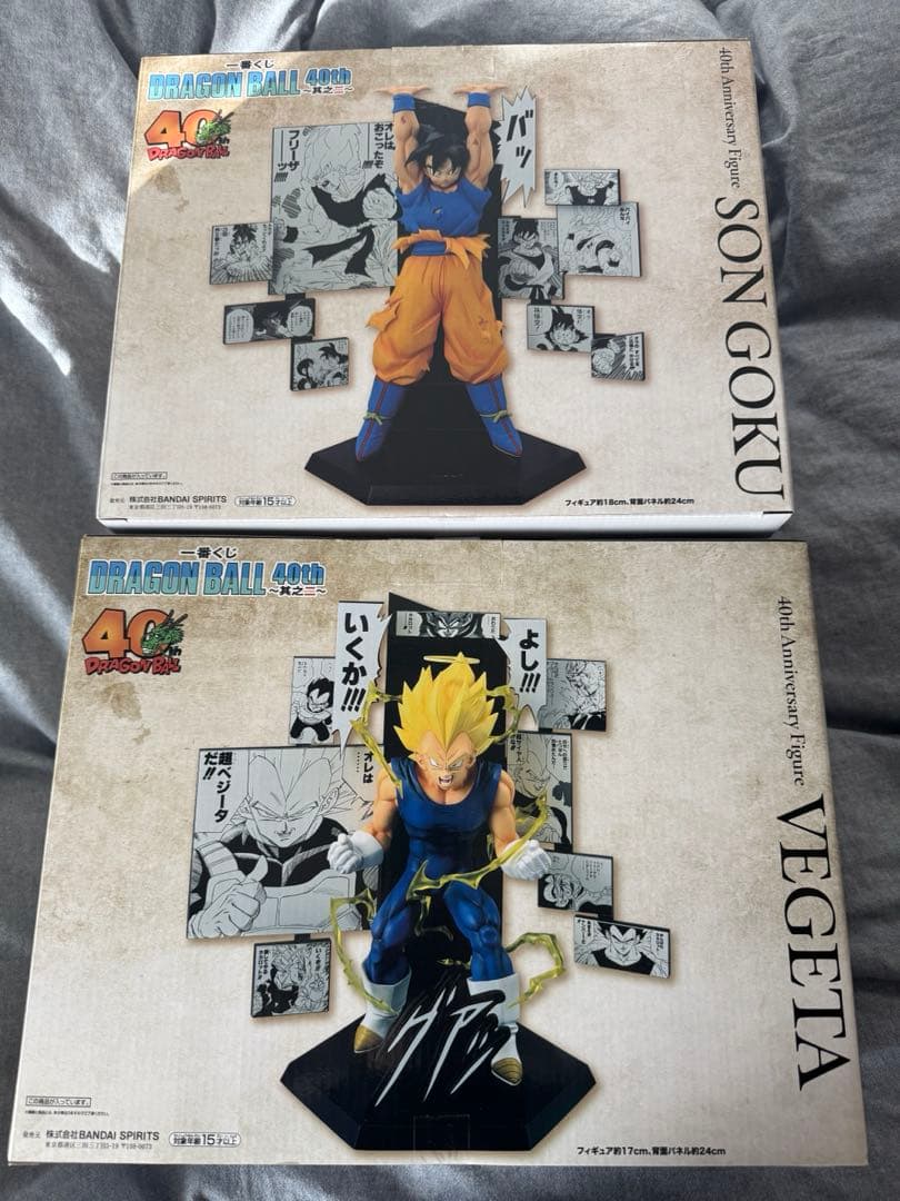 ドラゴンボール一番くじ 40Th 其之二 A賞 孫悟空 B賞 ベジータ