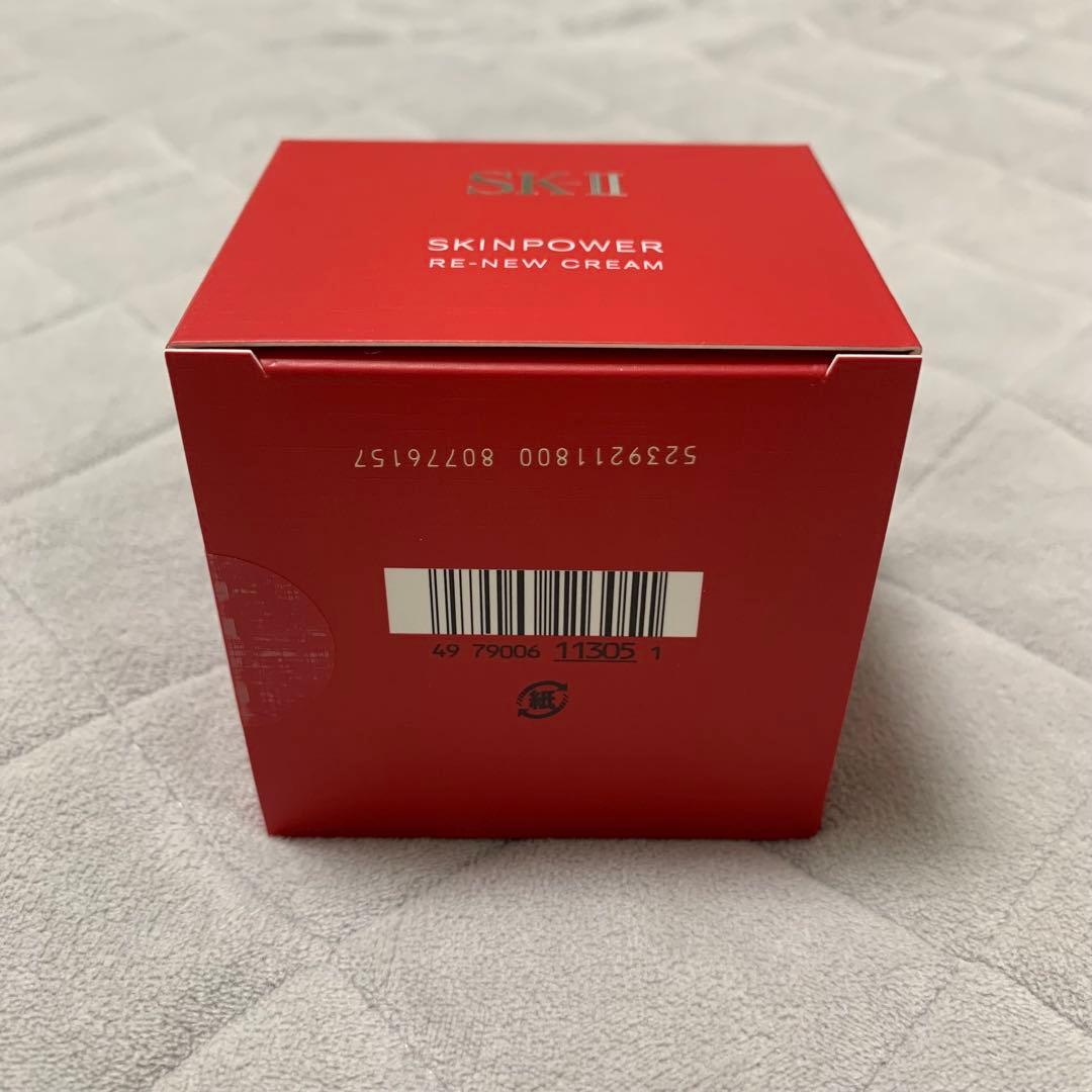 SK-II SKINPOWER RE-NEW CREAM 50g 新品未使用