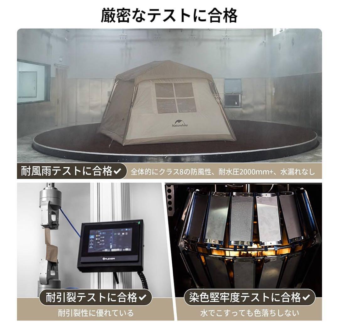 Naturehike ワンタッチテントTi BLACK 4人用　前室ポール二本付