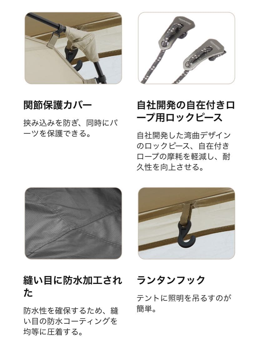 Naturehike ワンタッチテントTi BLACK 4人用　前室ポール二本付