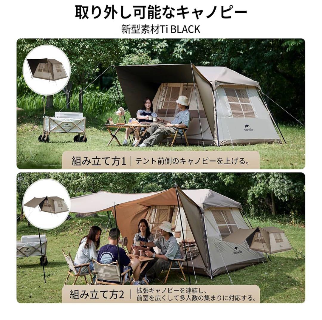 Naturehike ワンタッチテントTi BLACK 4人用　前室ポール二本付