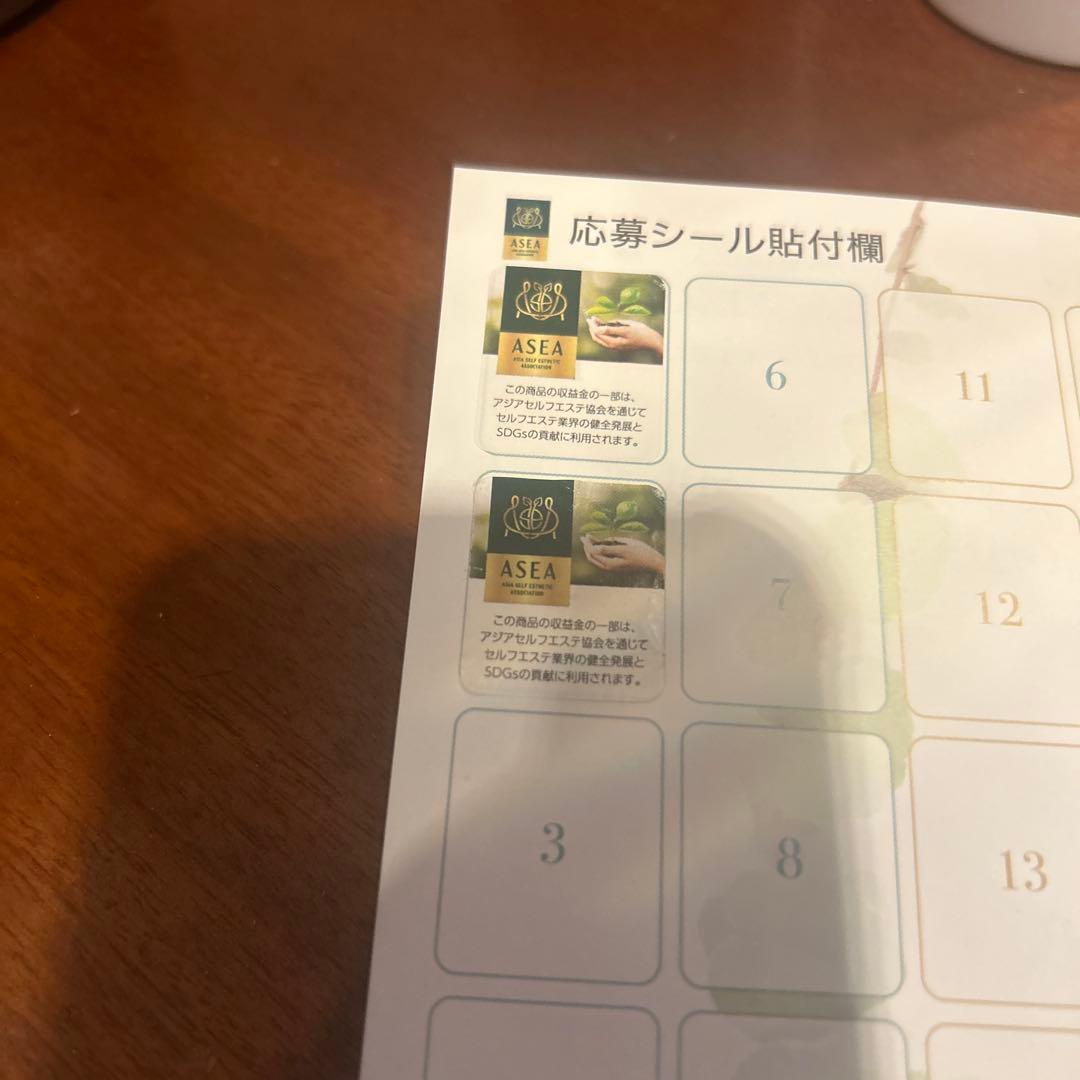 ミューフルPremium Nature パック　おまけ付き