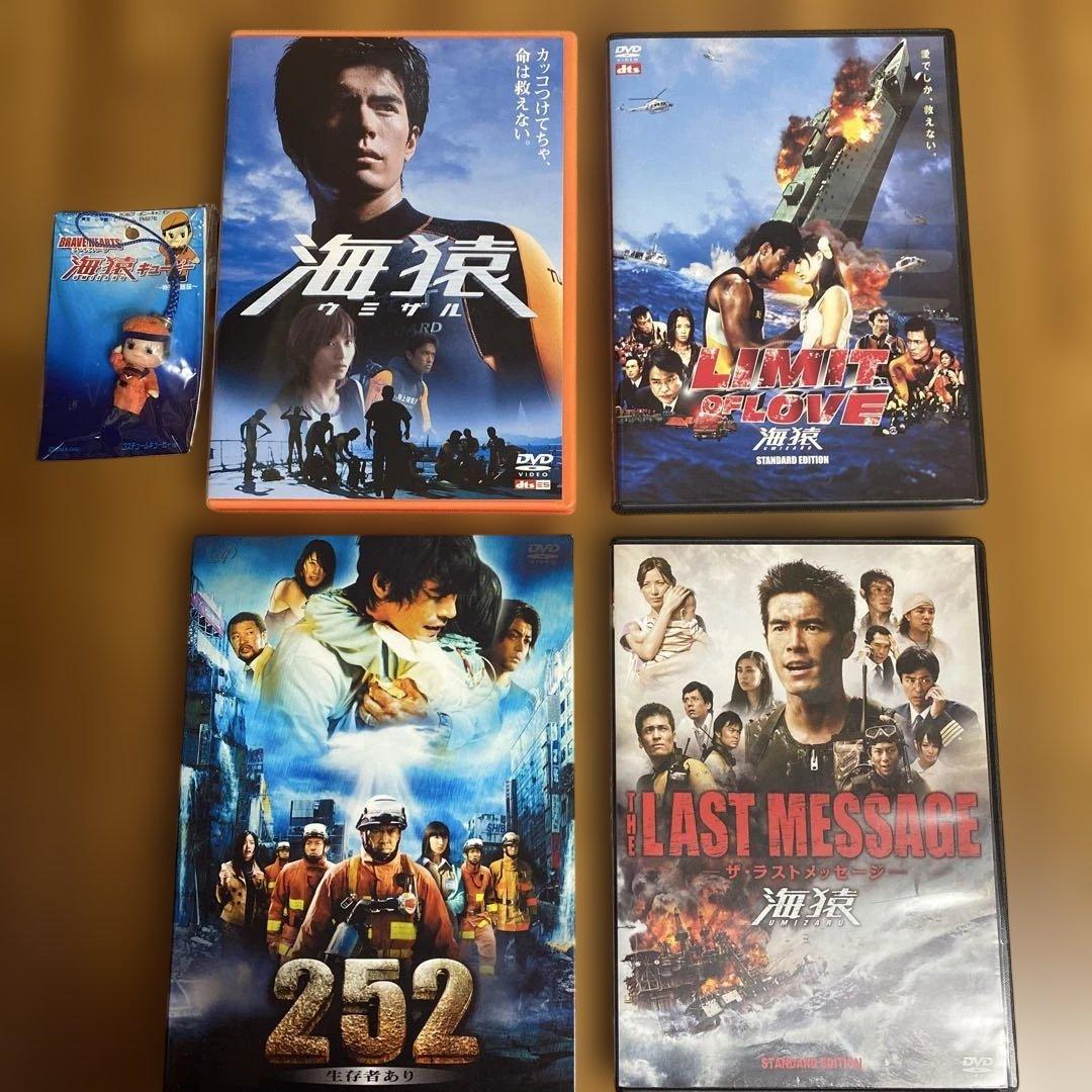 伊藤英明　劇場版　海猿　3巻　& 　　　　　252生存者ありDVD