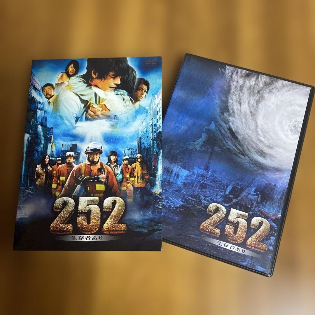 伊藤英明　劇場版　海猿　3巻　& 　　　　　252生存者ありDVD