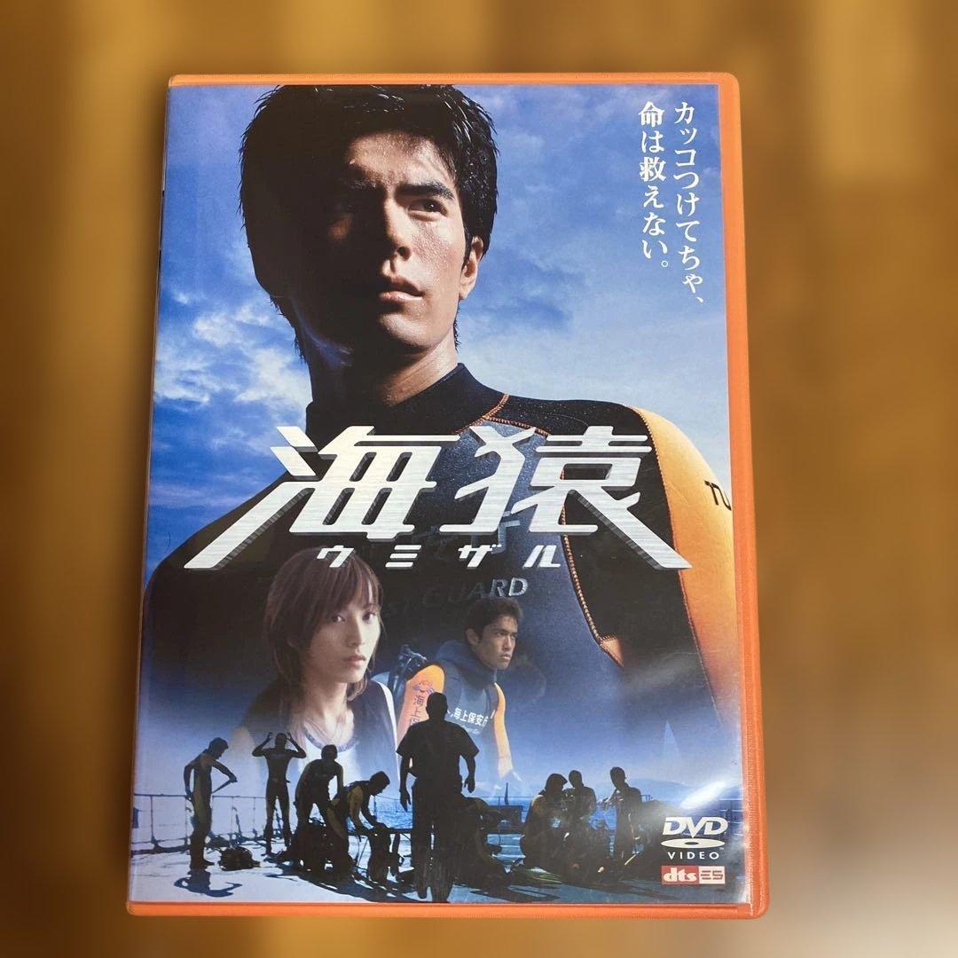 伊藤英明　劇場版　海猿　3巻　& 　　　　　252生存者ありDVD