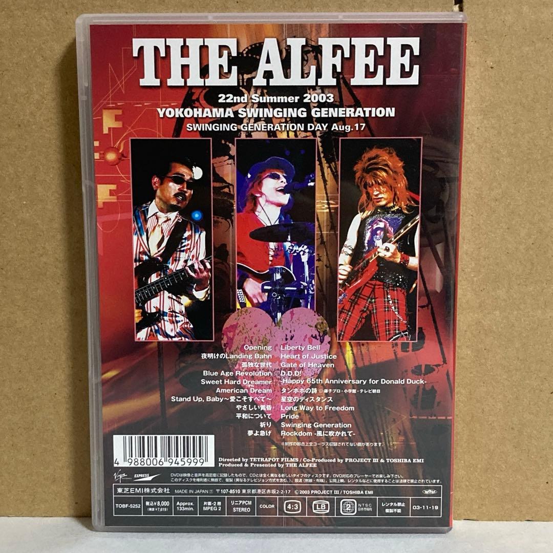 THE ALFEE 22rd Summer 2003 DVD セット