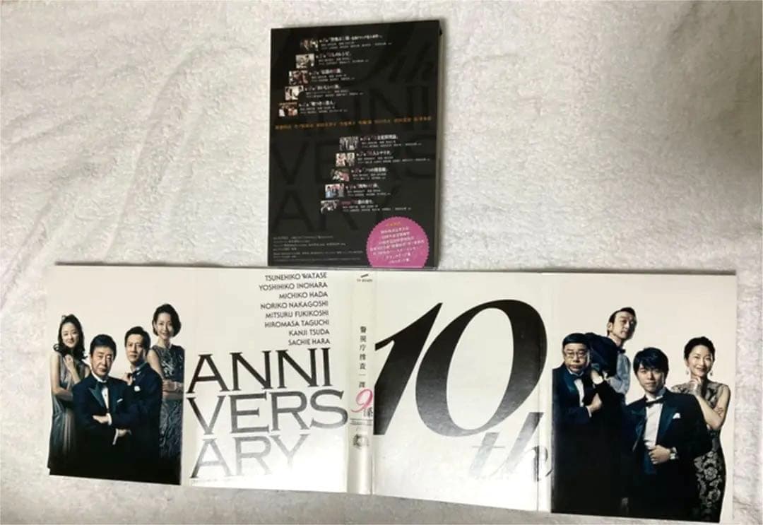 警視庁捜査一課9係 -season10- 2015 DVD-BOX〈6枚組〉