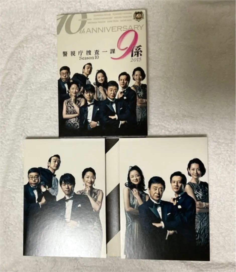 警視庁捜査一課9係 -season10- 2015 DVD-BOX〈6枚組〉
