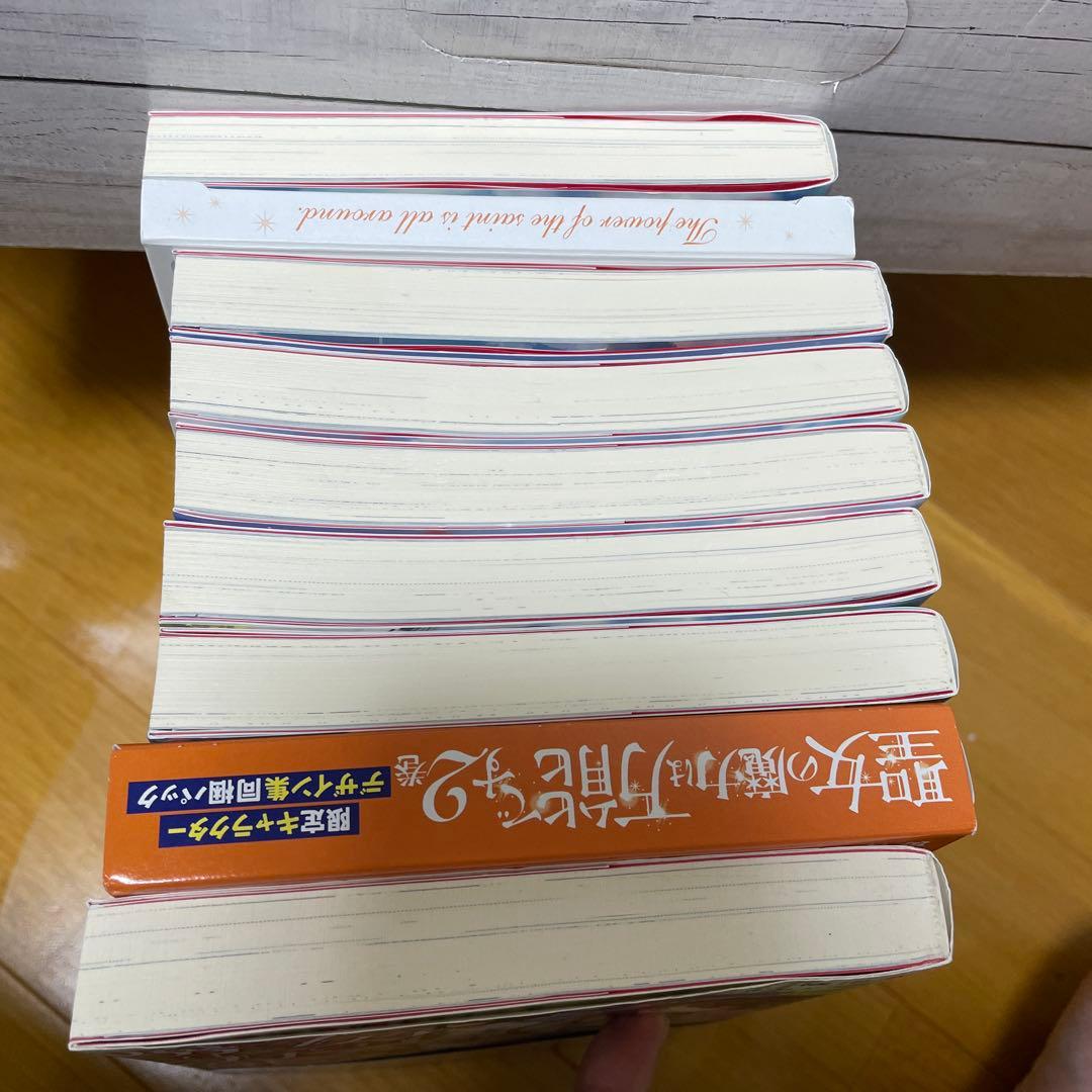 聖女の魔力は万能です 小説1〜8 漫画1〜7