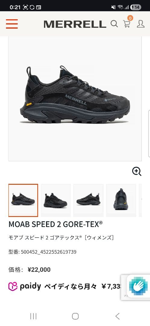 【箱有未使用】23cmレディース メレル MOAB SPEED GORE-TEX