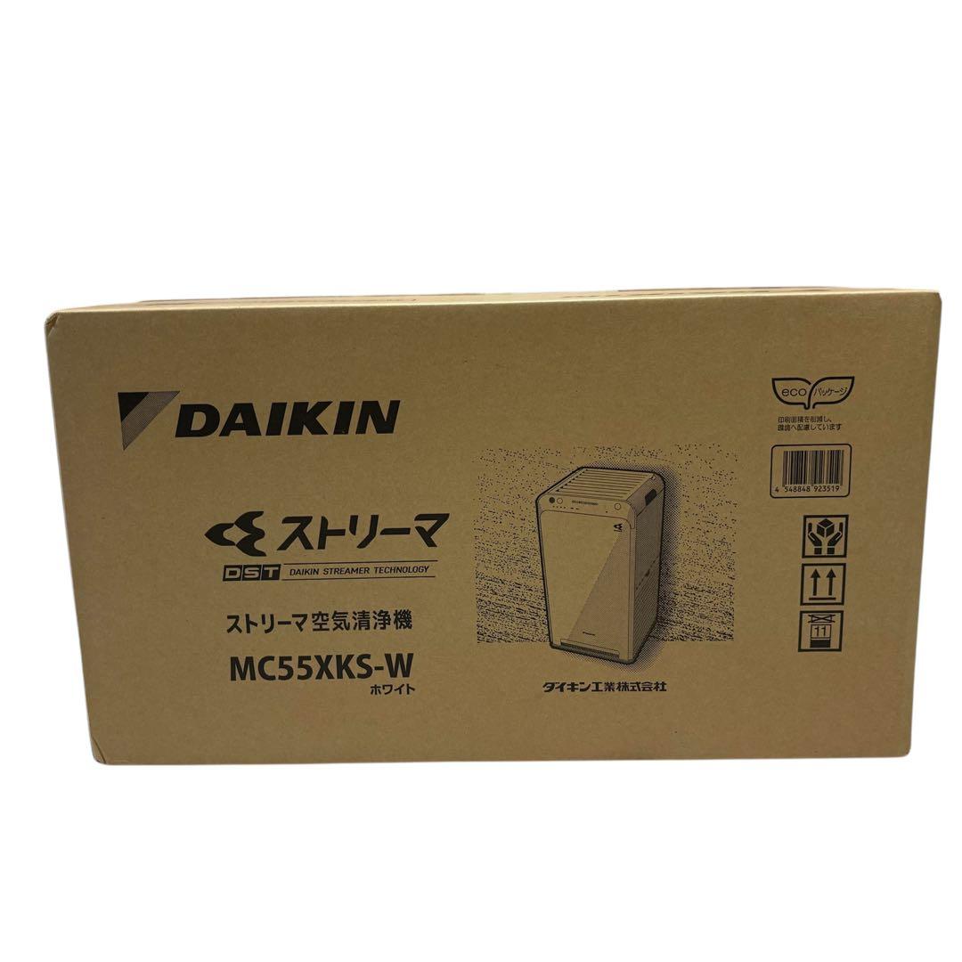 【期間限定割】新品未開封 ダイキン「MC55XKS-W」ストリーマ空気清浄機 白