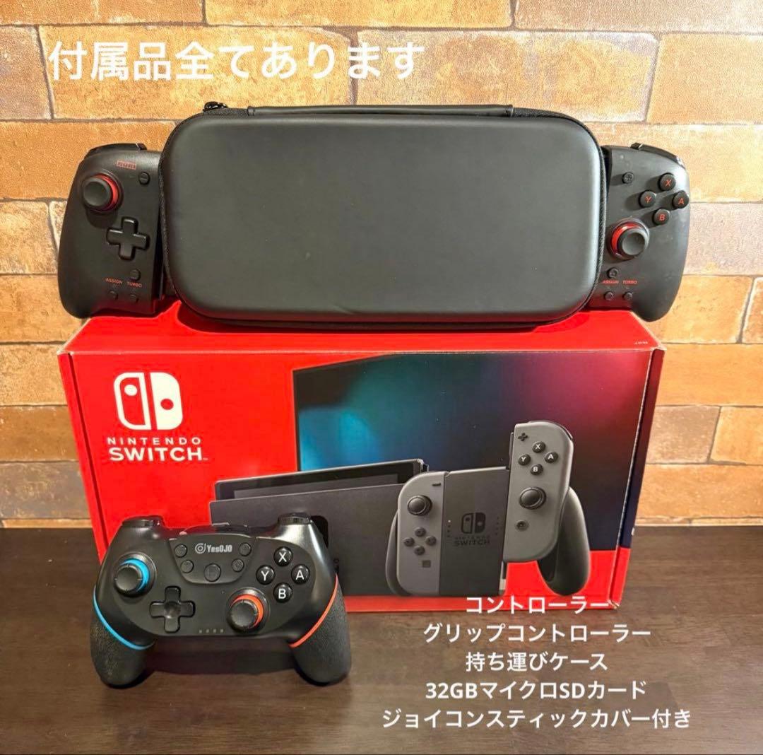 【注意点有り】Nintendo Switch / グレー付属品完備＋備品多数