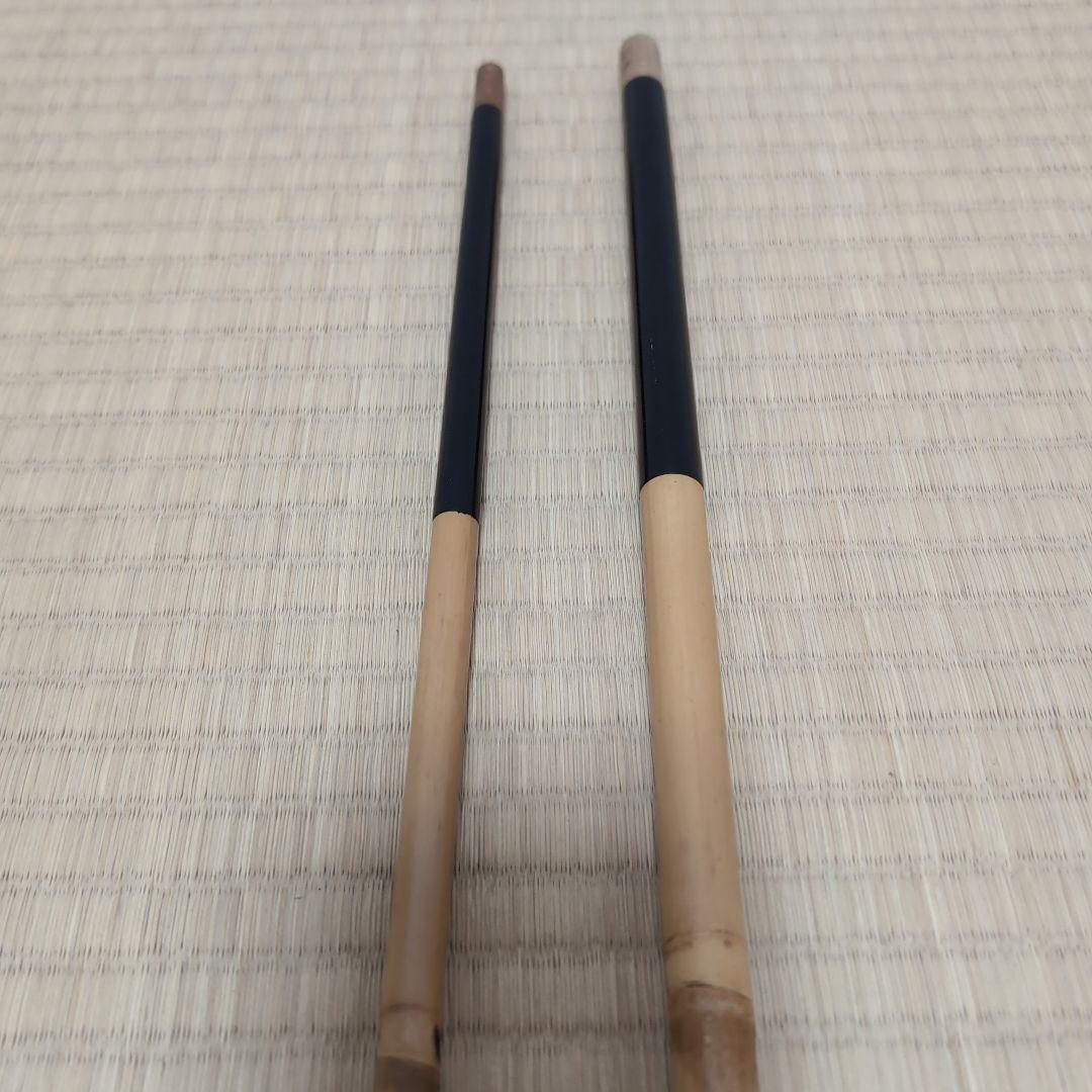 山サ 竿春　春一門　 幹春 　15尺