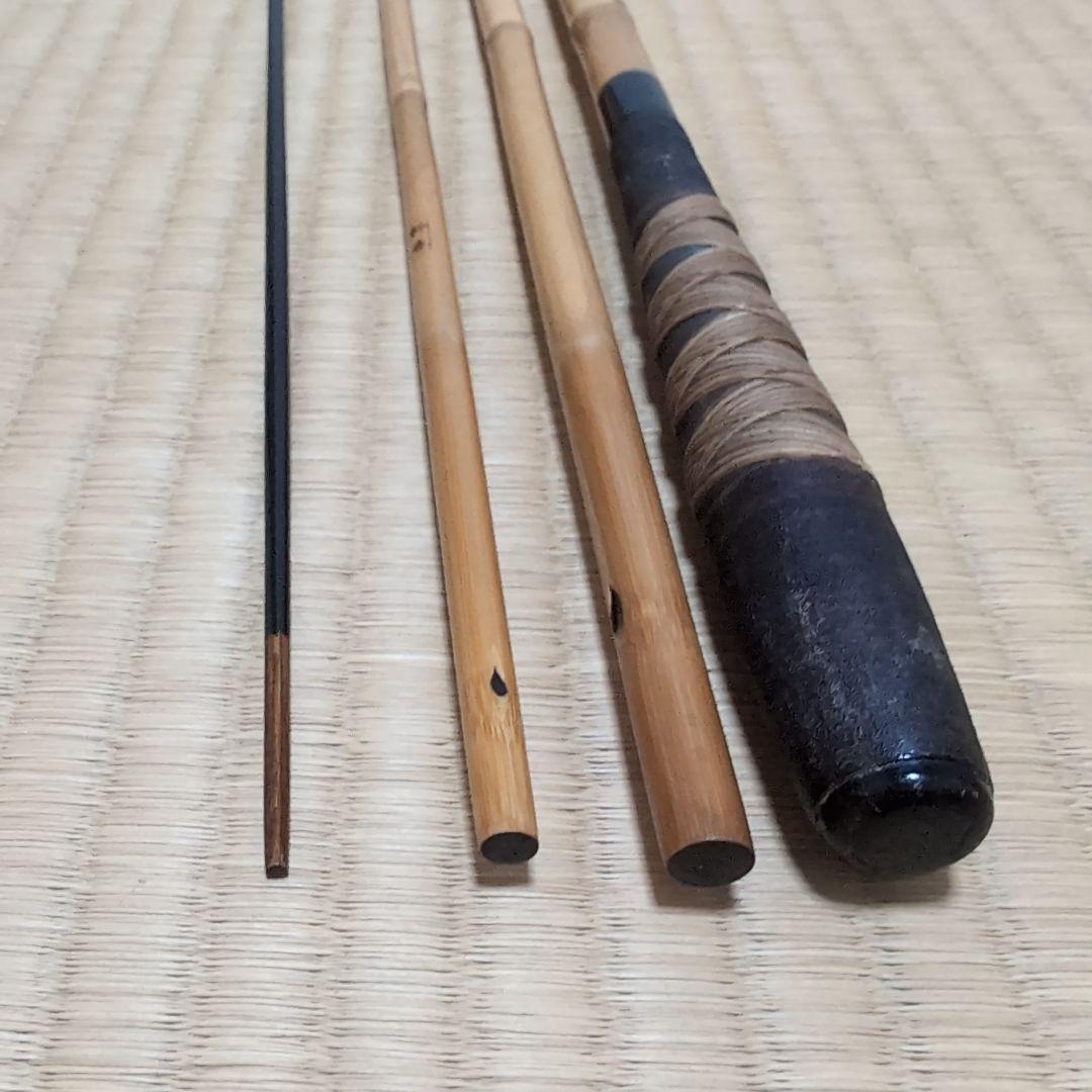 山サ 竿春　春一門　 幹春 　15尺