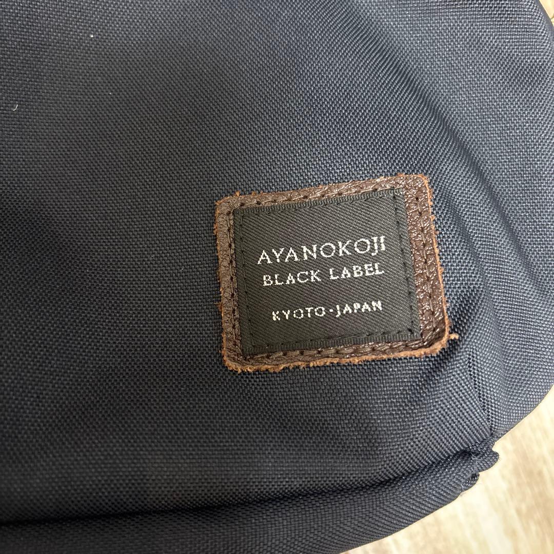 アヤノコウジ　がま口　ショルダーバッグ　ダークネイビー