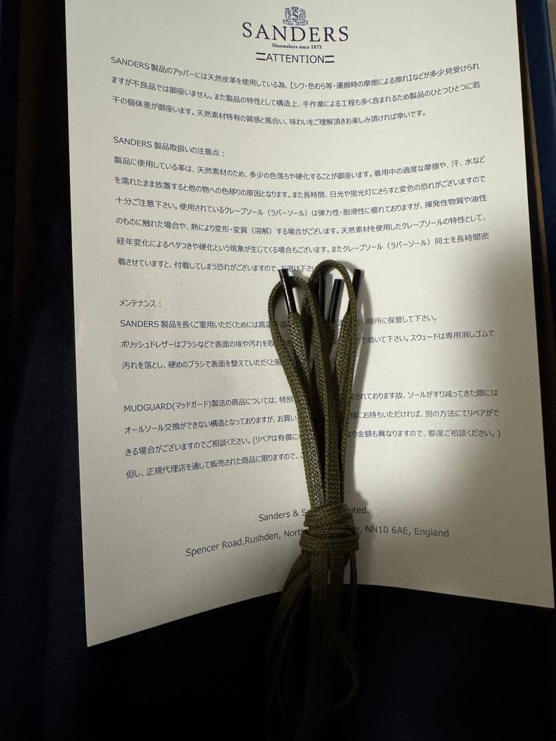 Sanders Military Derby Shoe GB 8 ブラック