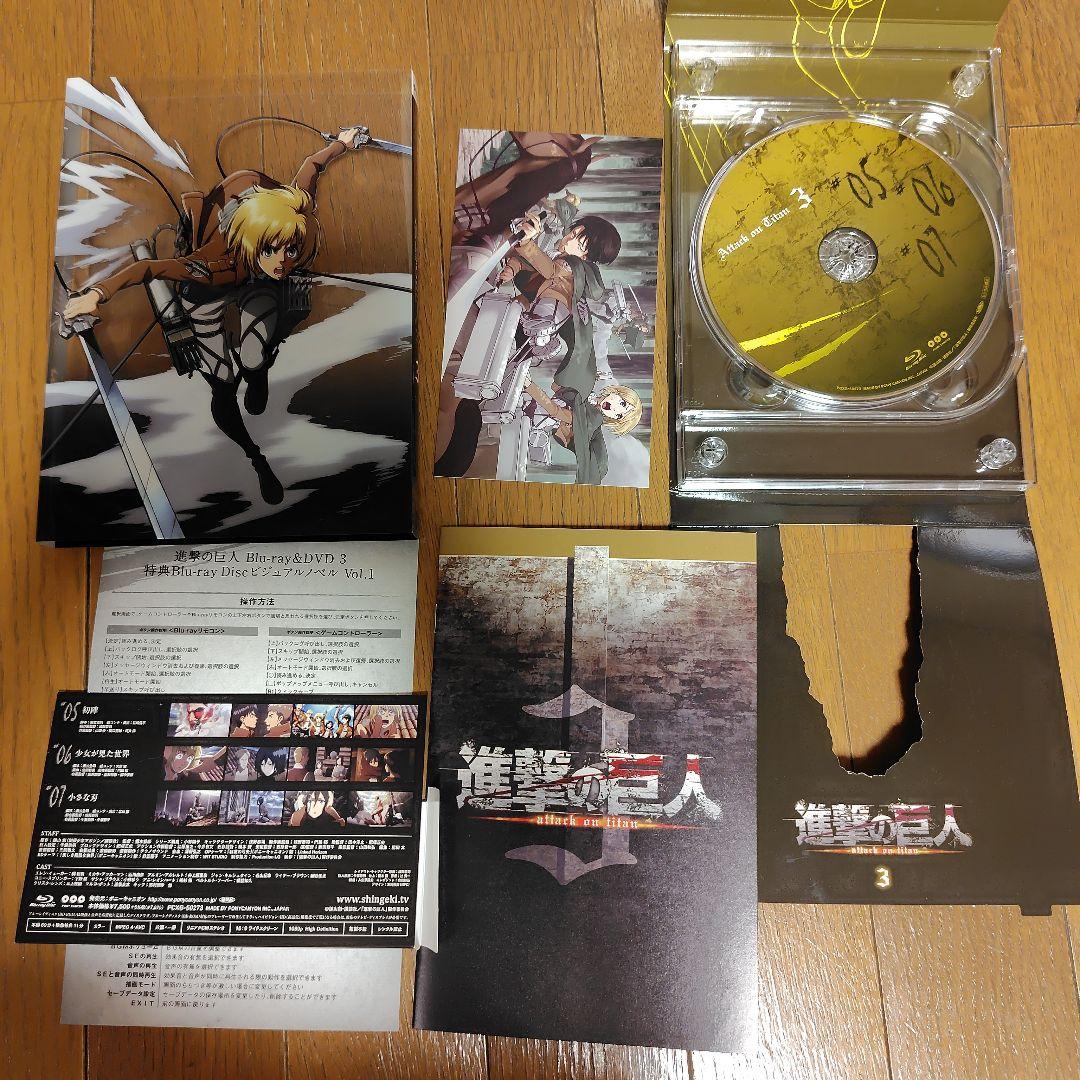 進撃の巨人Blu-ray