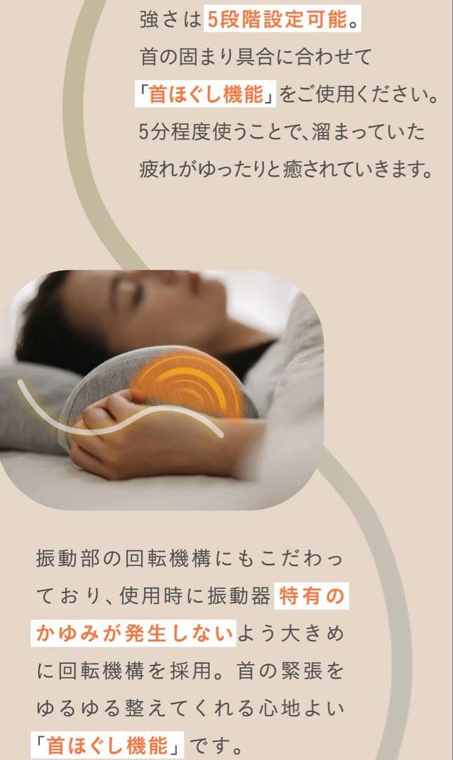 お値下げ　首と肩がホッとする枕PLUS