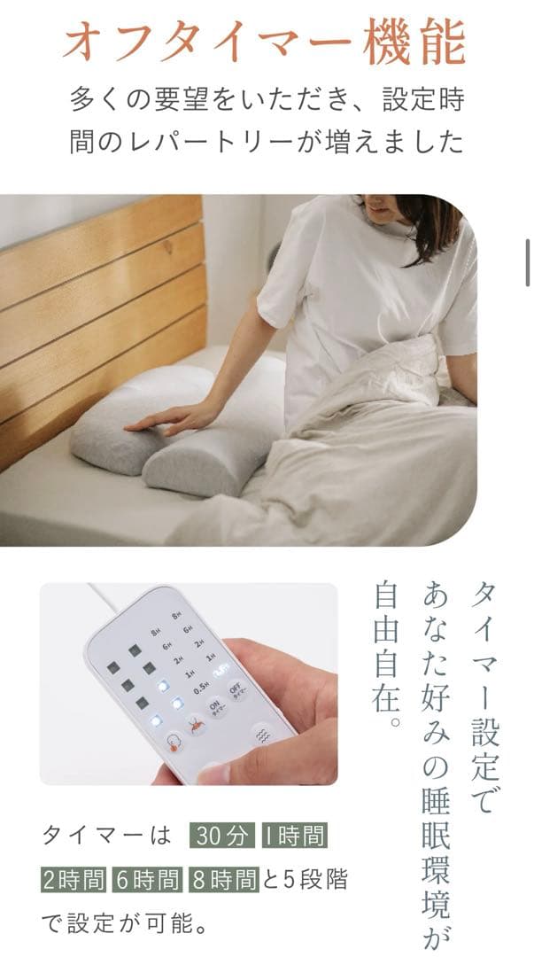 お値下げ　首と肩がホッとする枕PLUS