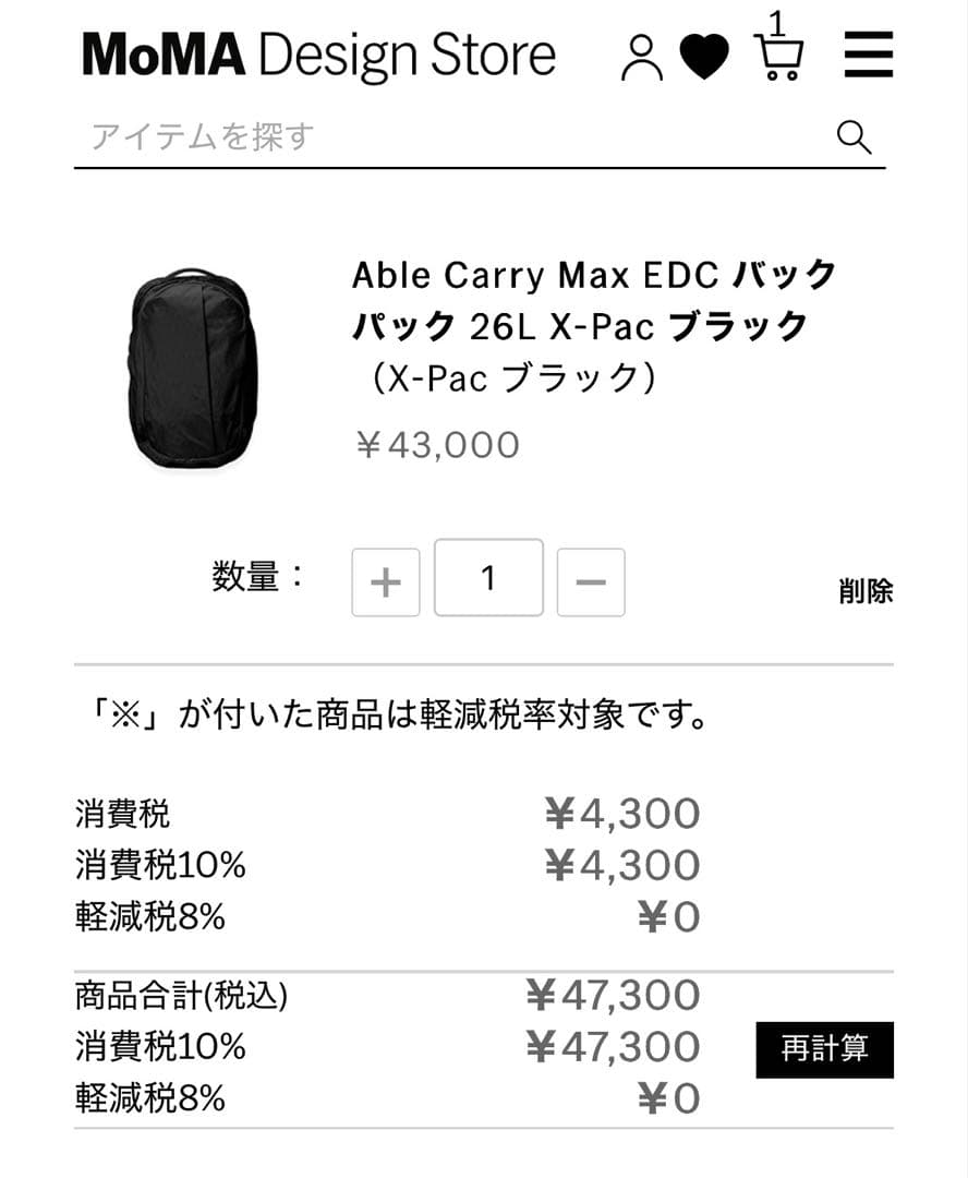 Able Carry Max EDC X-Pac 黒