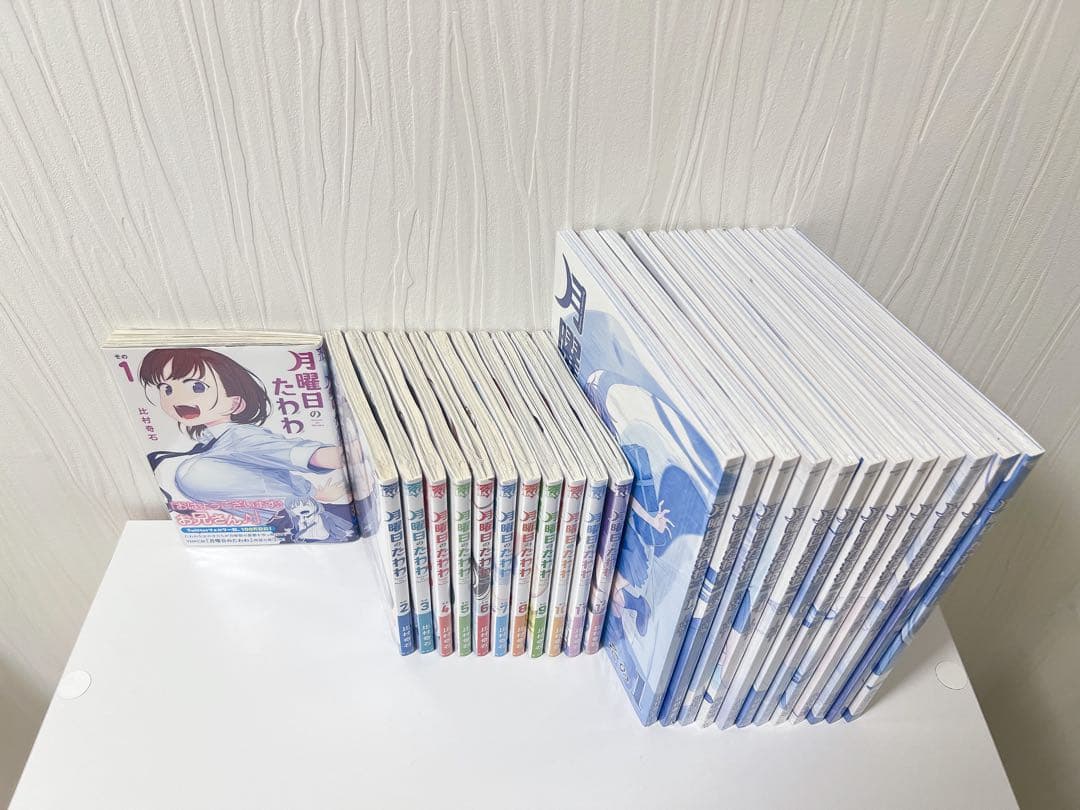 【全巻初版帯付セット】月曜日のたわわ 全巻セット　通常版・青版