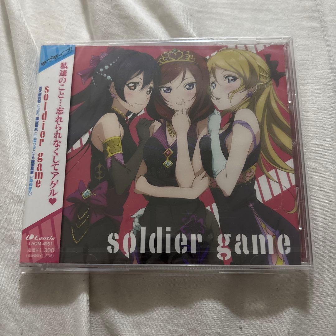 ラブライブ！ 西木野真姫 園田海未 絢瀬絵里 soldier game CD