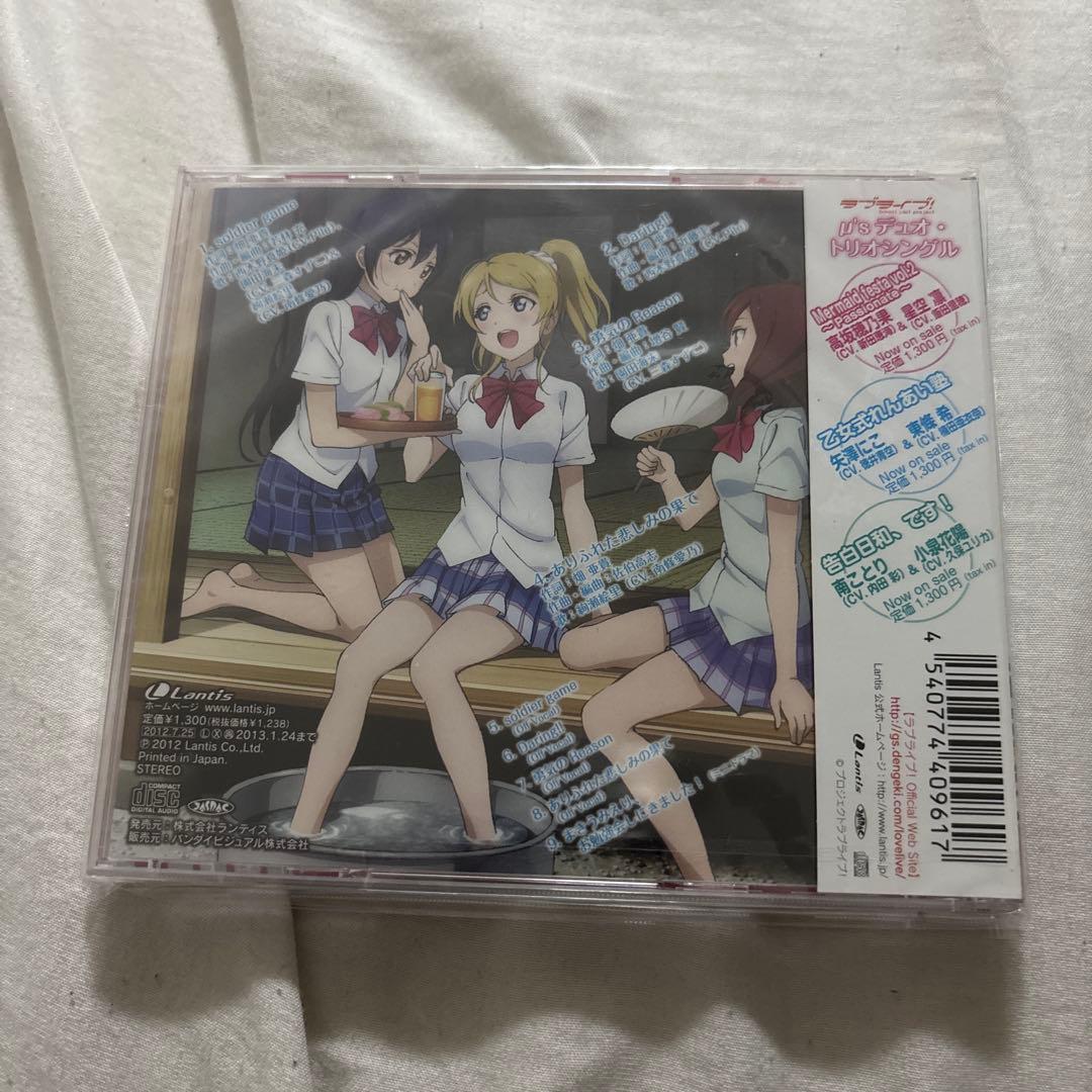 ラブライブ！ 西木野真姫 園田海未 絢瀬絵里 soldier game CD