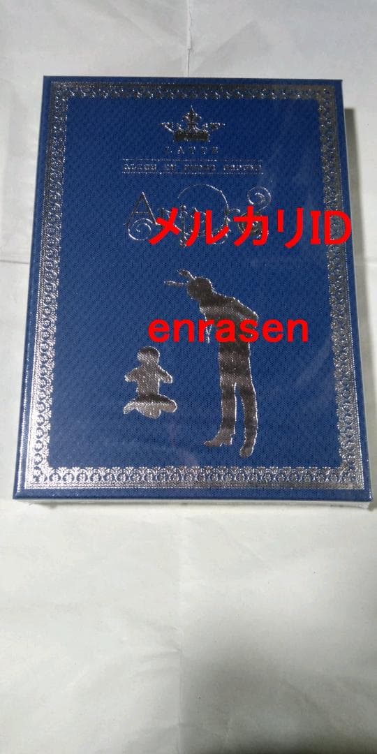 Ariard -少年アリス- 特装版 Latte 新品 島津ハル PCソフト