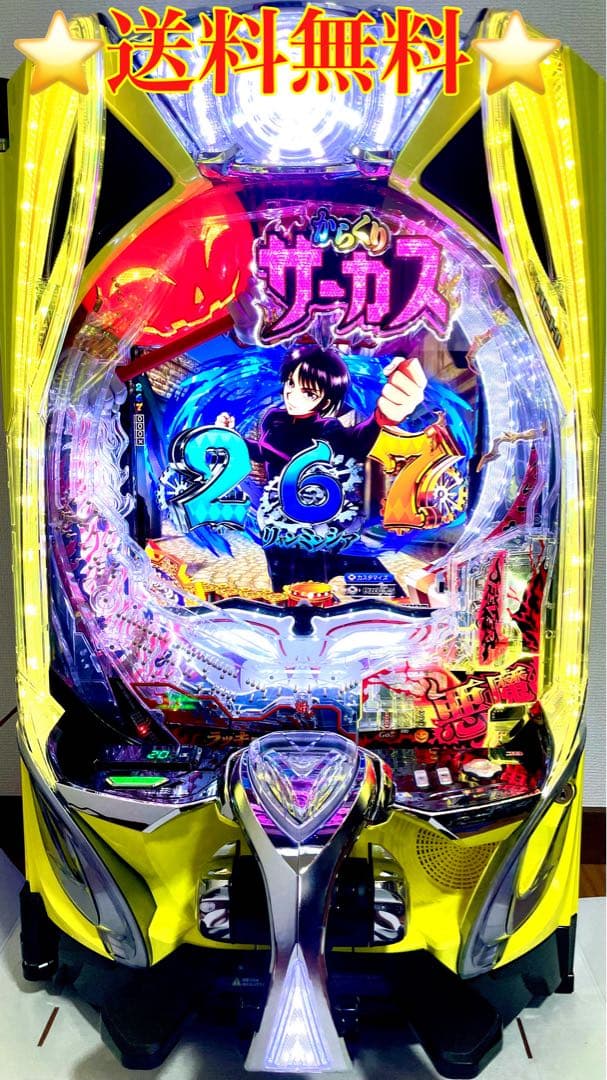 スマパチ　eフィーバーからくりサーカス2R 実機