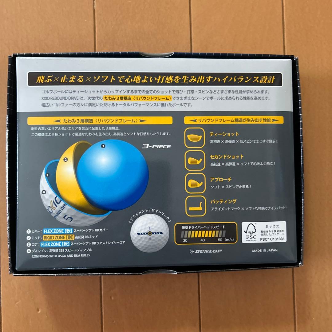 【新品】XXIO REBOUND DRIVE 2ダースセット