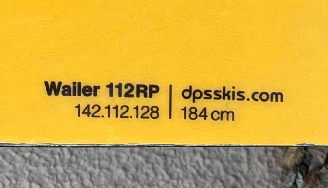 dps 名機Wailer 112RP 184cm パウダー　ファットスキー