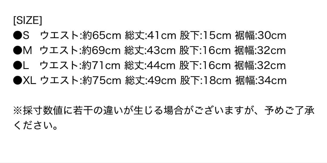 FLR 914 スプラッタープリントショートパンツ