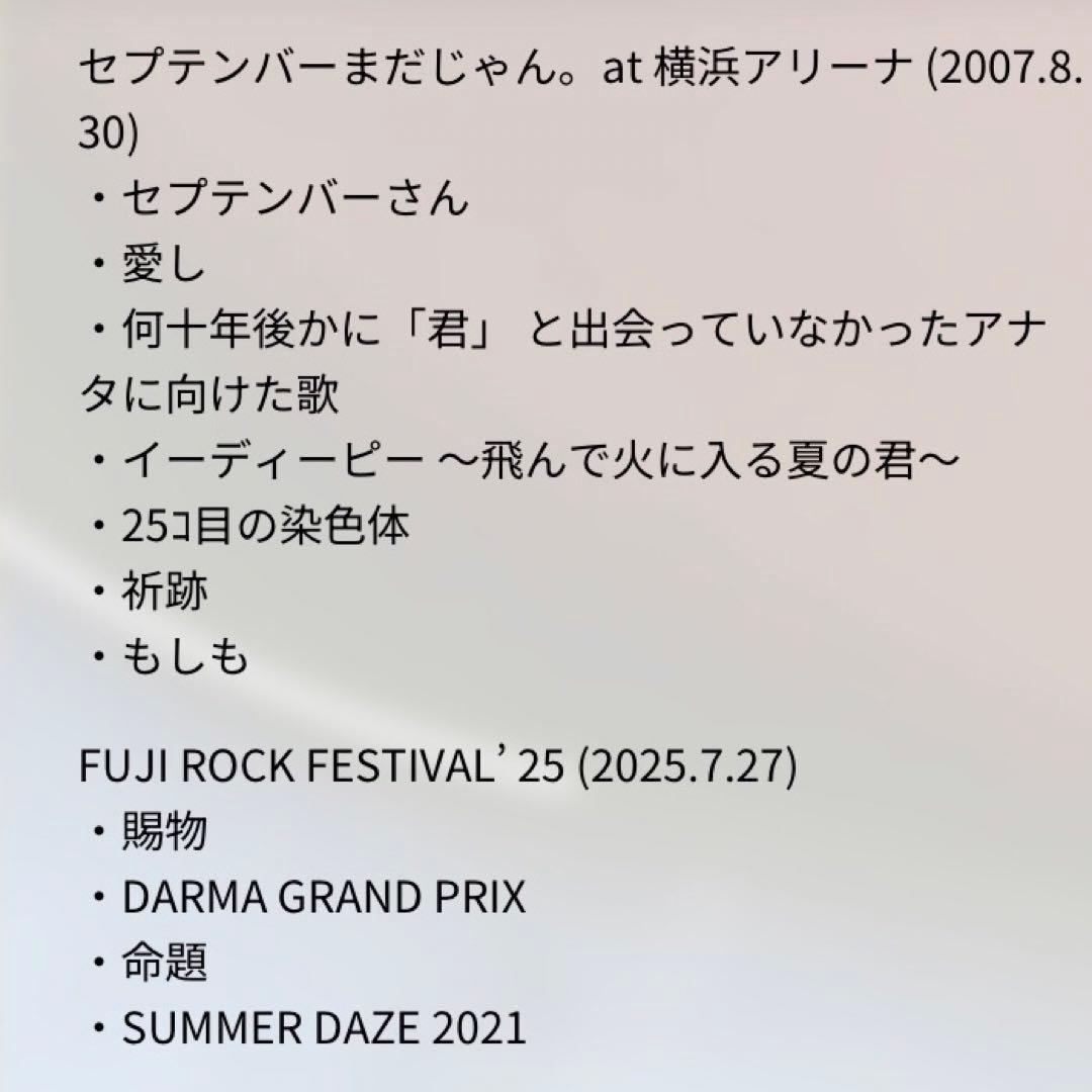 RADWIMPSアルバムCD＋Blu-rayあにゅー